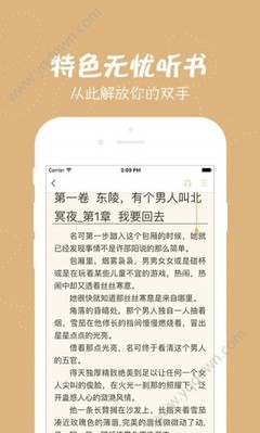 c7娱乐下载官网入口